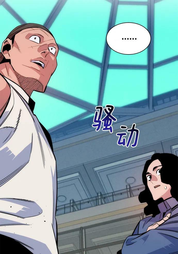 [第47话] B级47