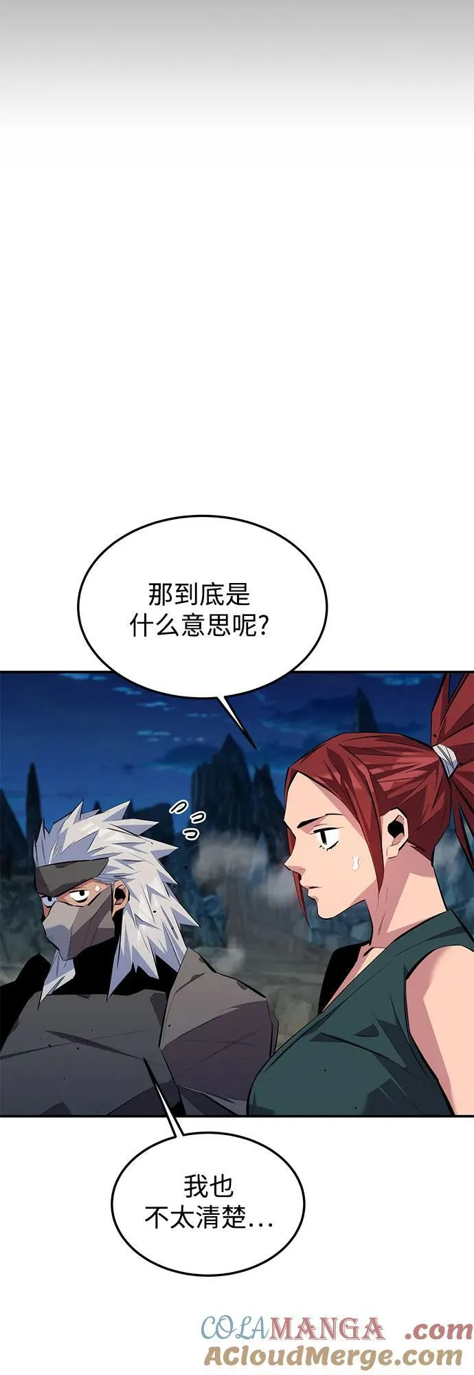 [第97话] 洞穴(1)15