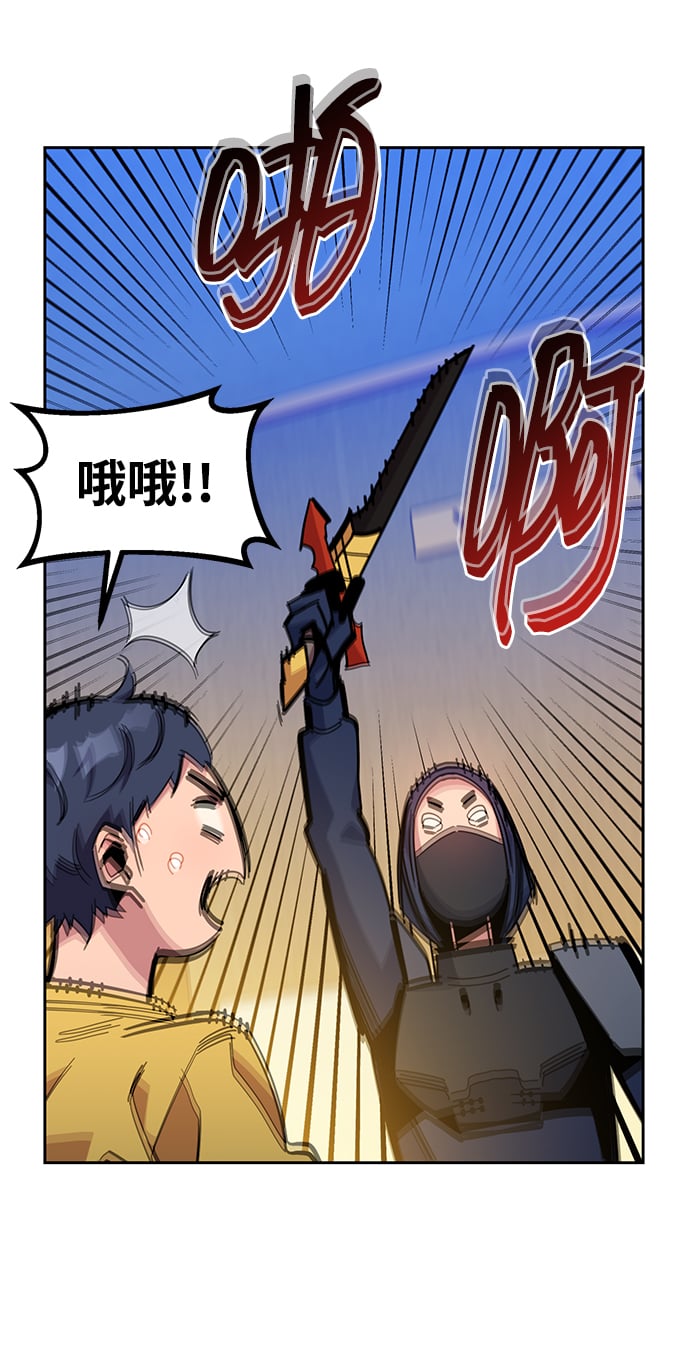 [第20话] 开学79