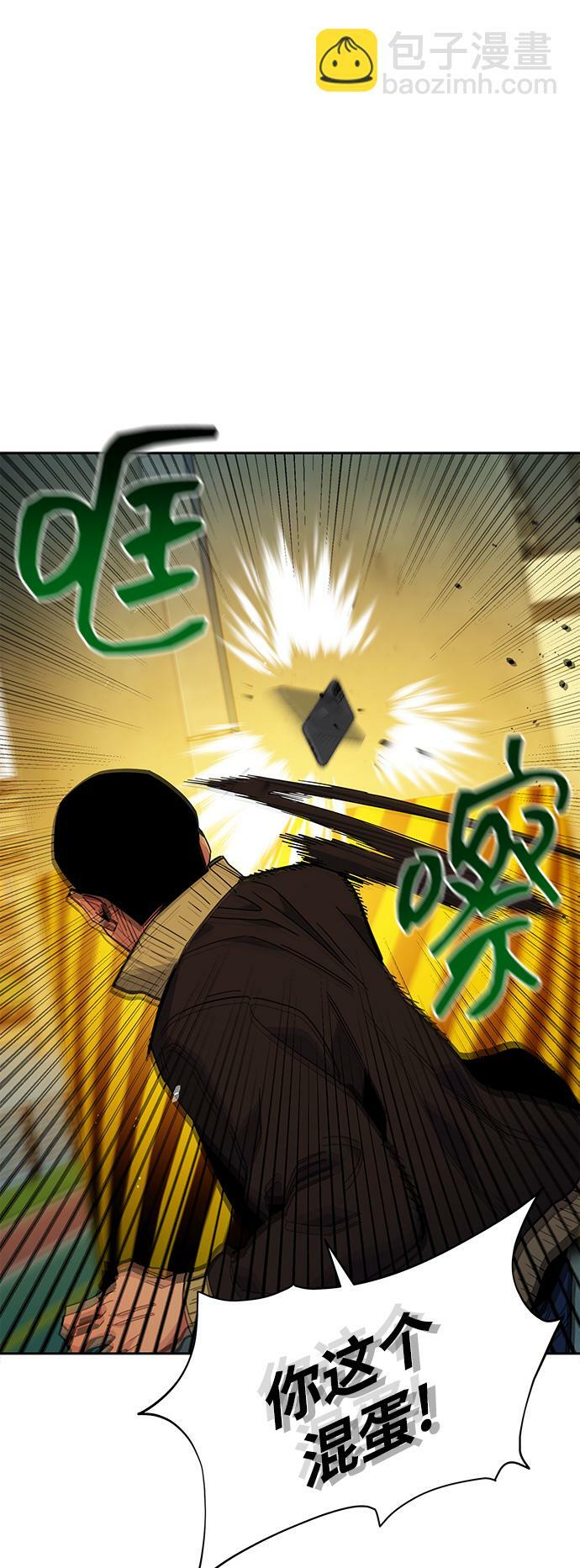 [第15话] 街头混混根硕8