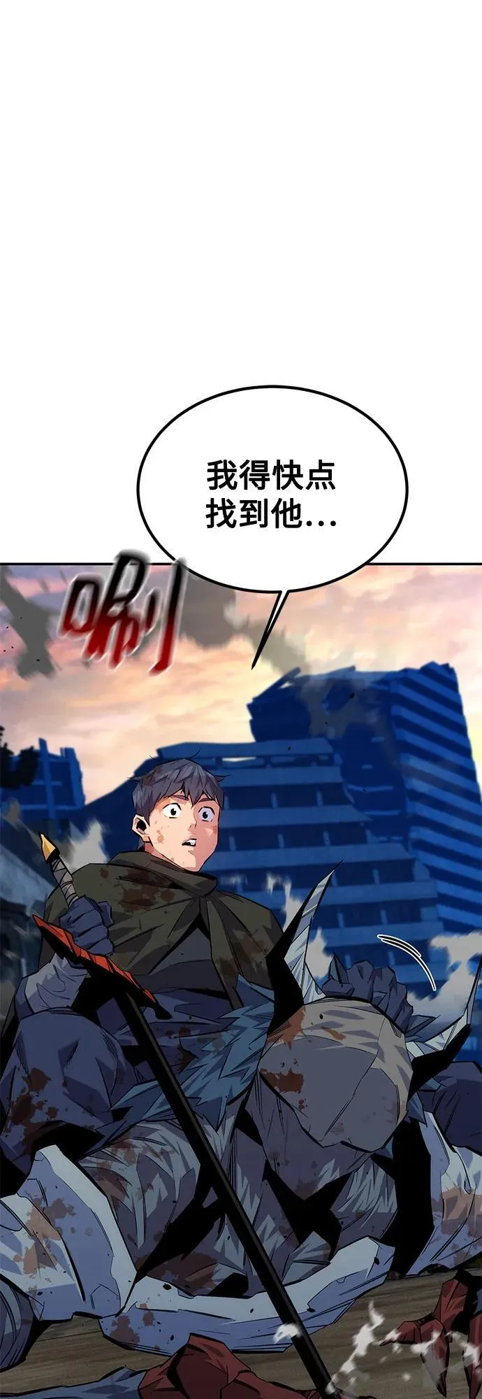 [第108话] 拯救89