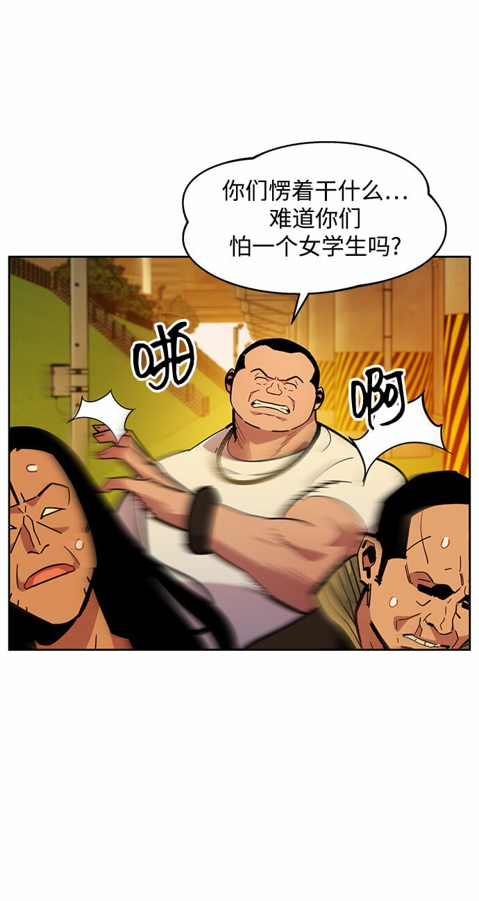 [第15话] 街头混混根硕68