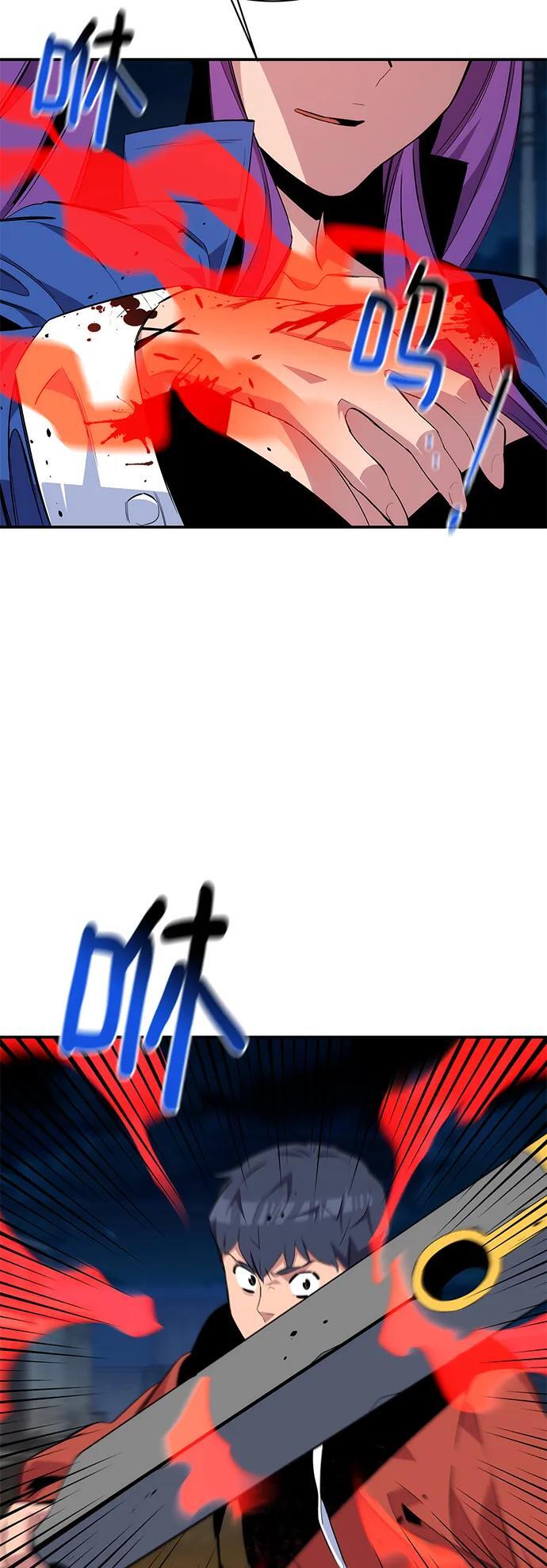 [第58话] 集合31