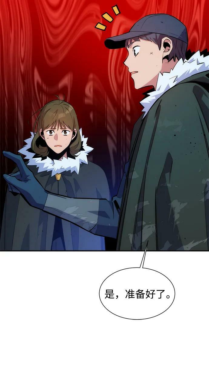 [第41话] 救援作战（5）29