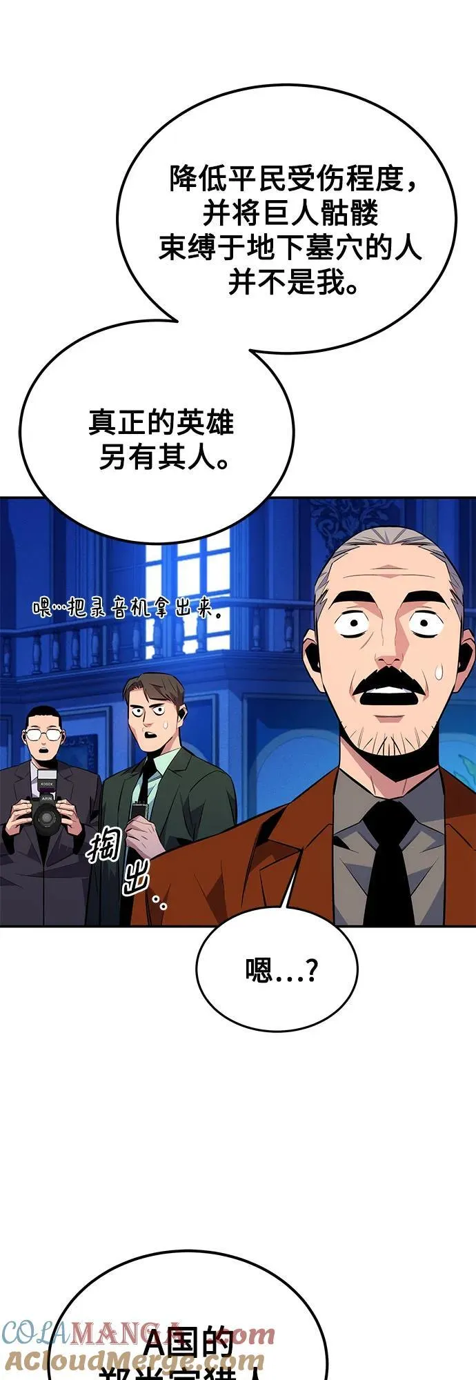 [第90话] 恳切的请求57