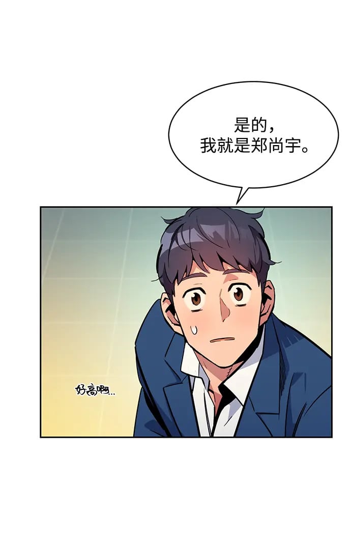 [第28话] 决心93
