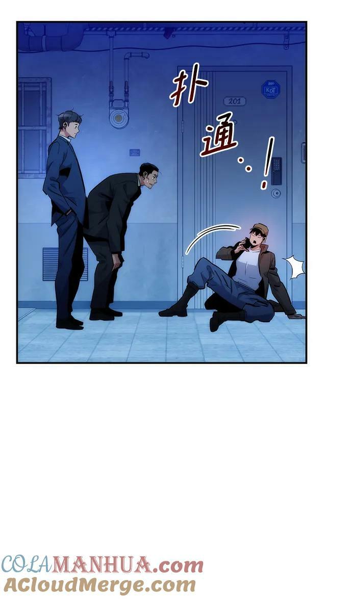 [第35话] 攻击1组（2）76