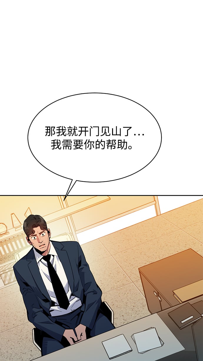 [第29话] 对练21