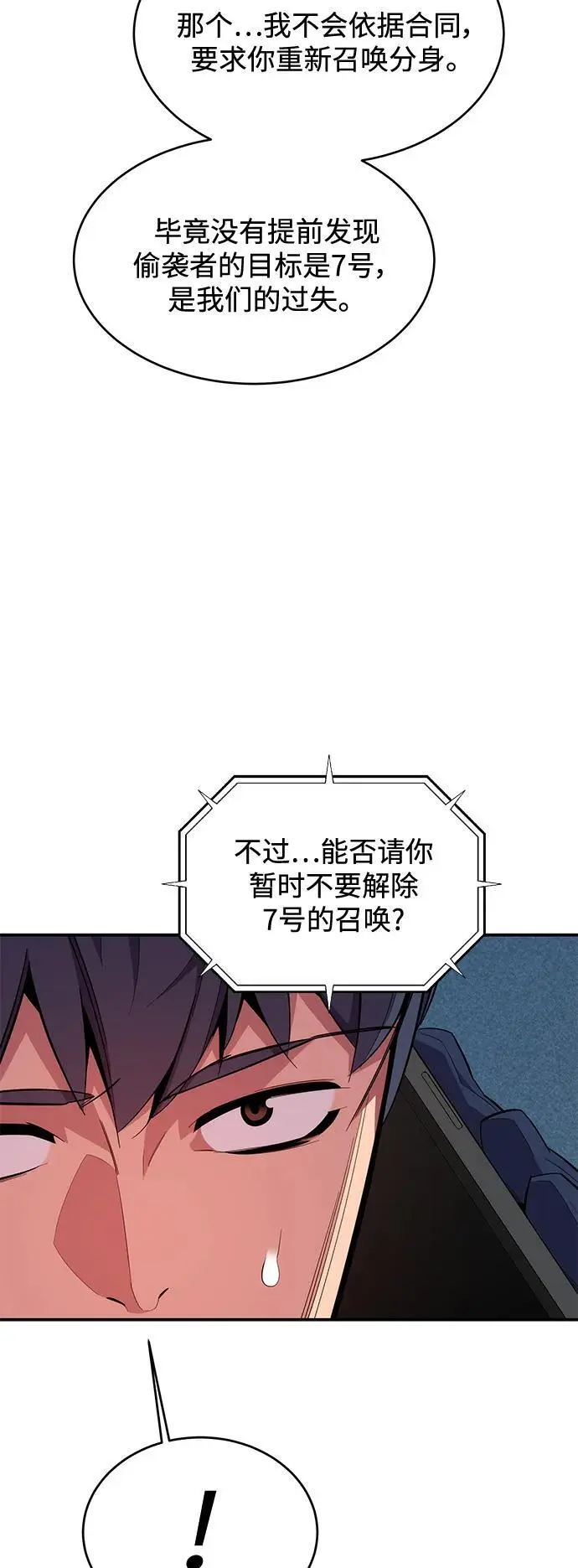 [第62话] 小组作业29