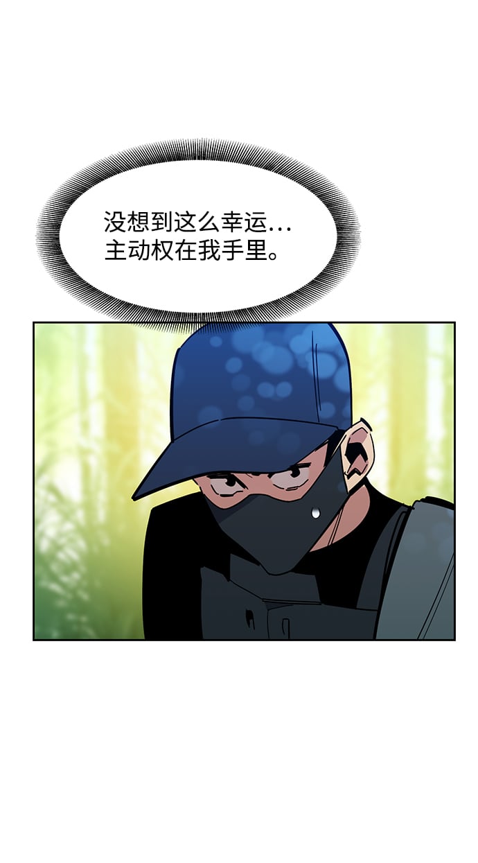 [第18话] D级怪物（1）86