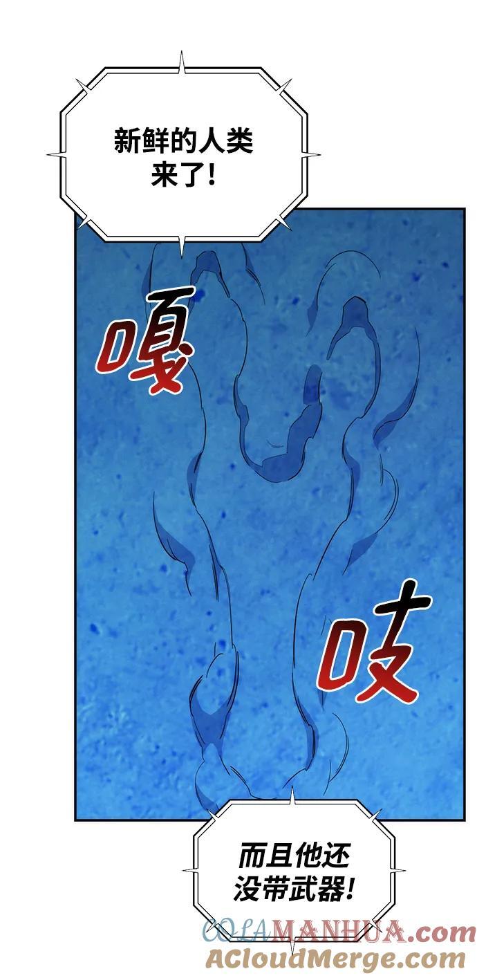 [第50话] D.E.P（3）84