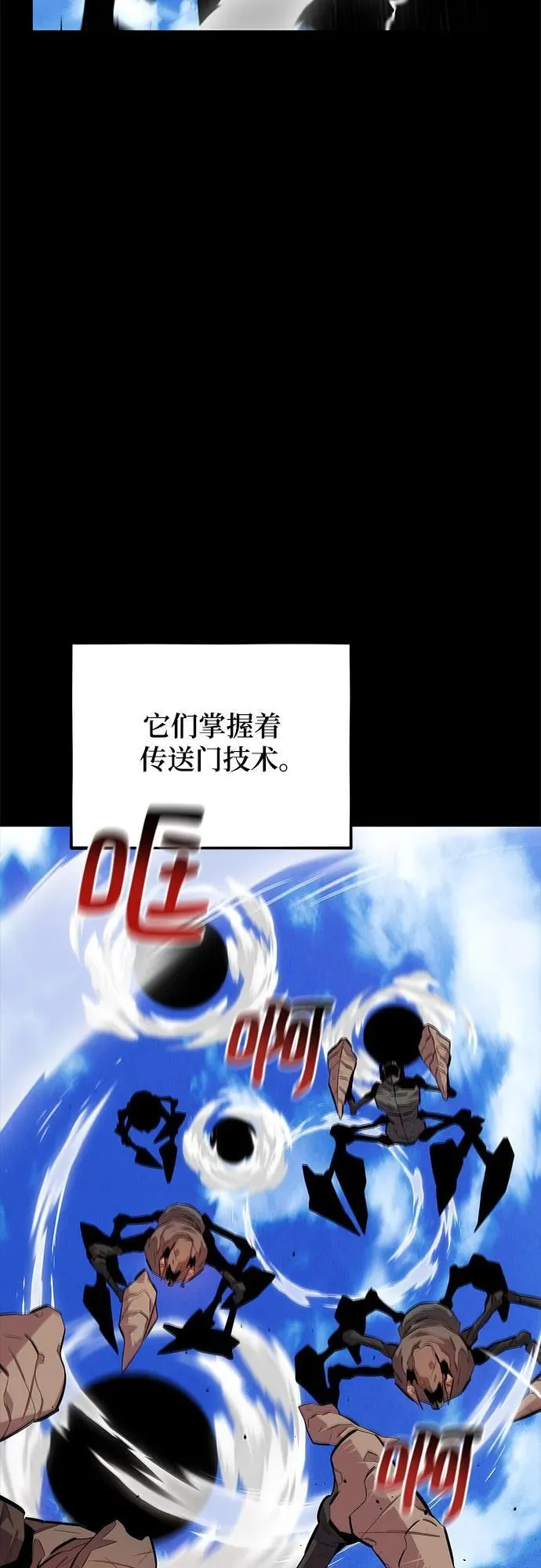 [第79话] 泰伊贝伦22