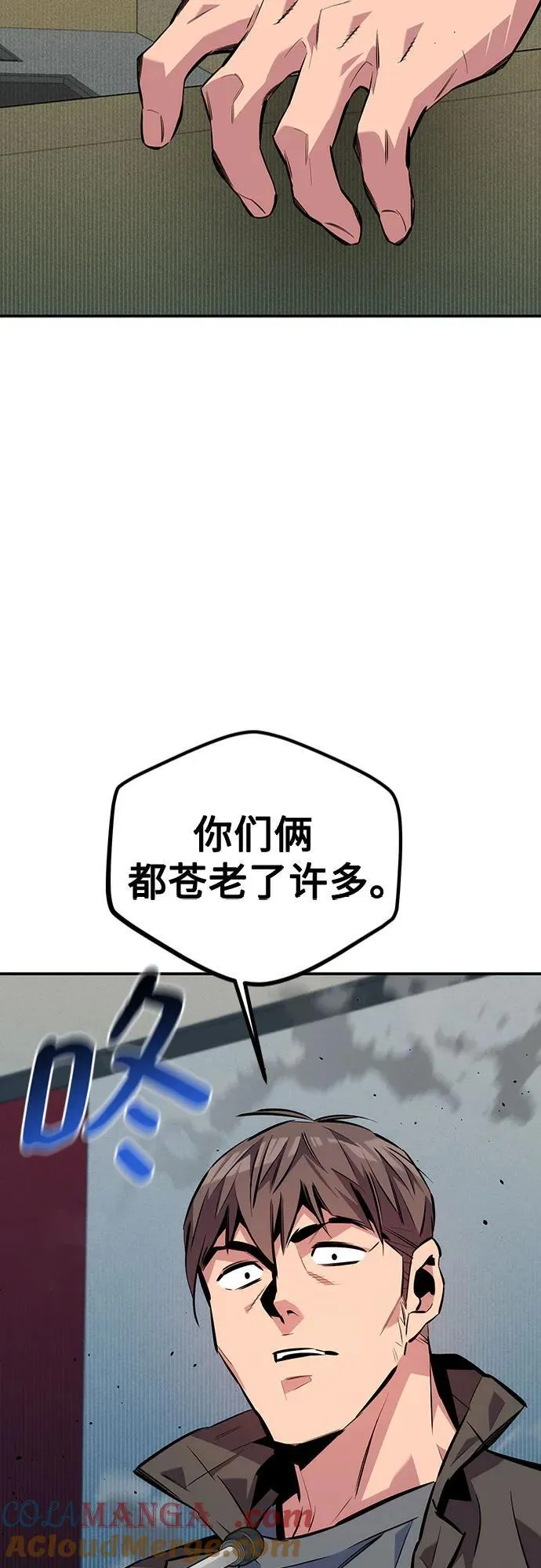 [第105话] 真相的时间66
