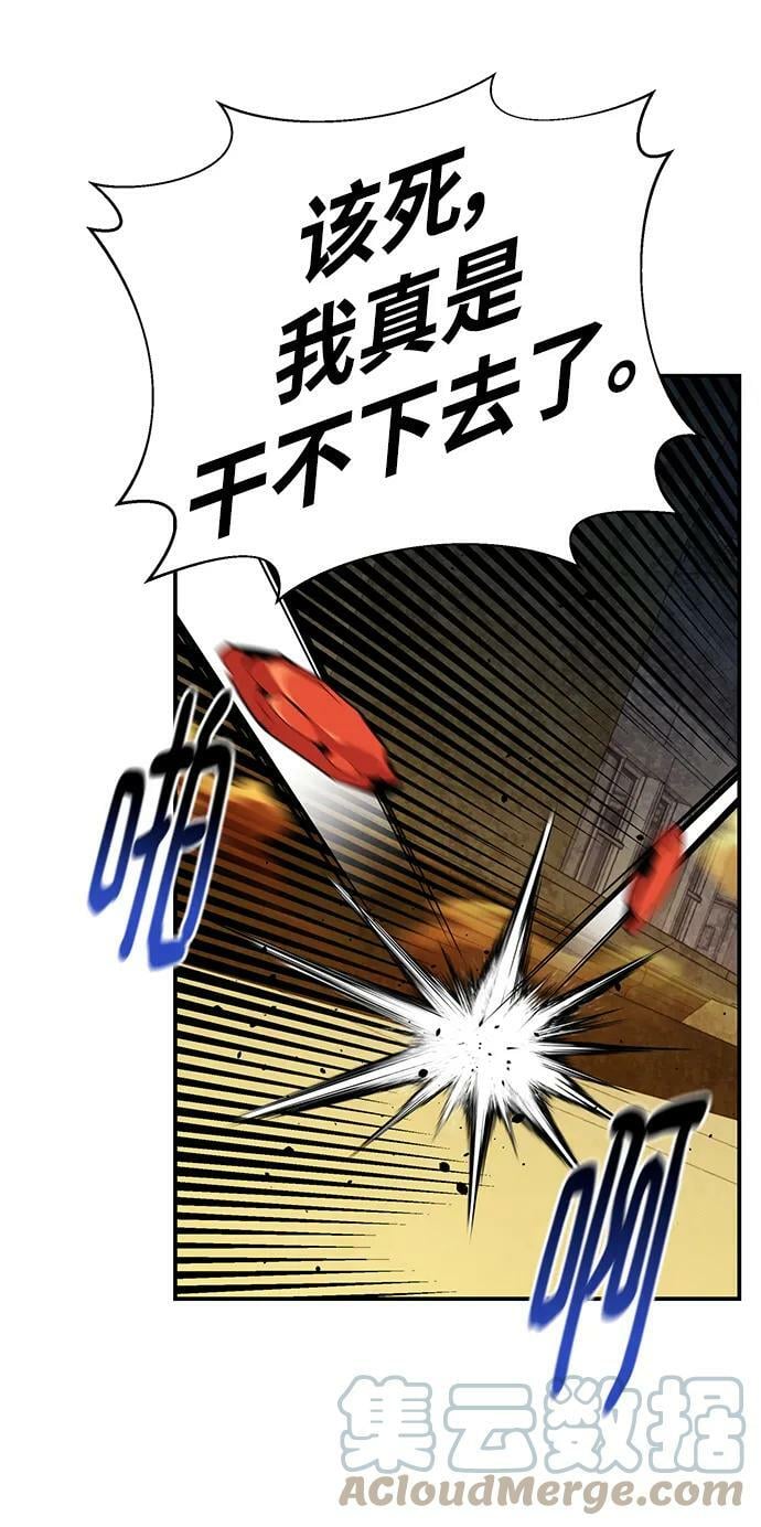 [第31话] 新舍区幽灵站（1）45