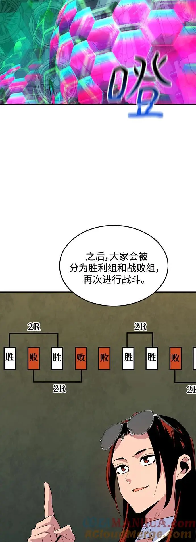 [第63话] 名演员12