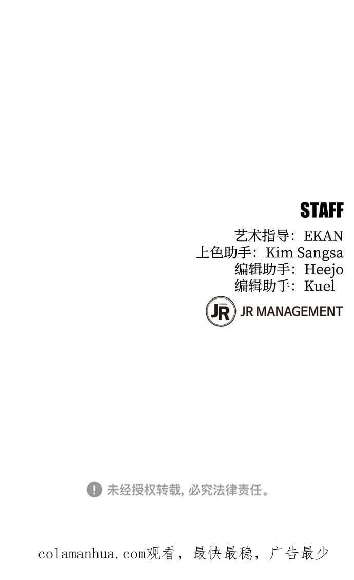 [第38话] 救援作战（2）99