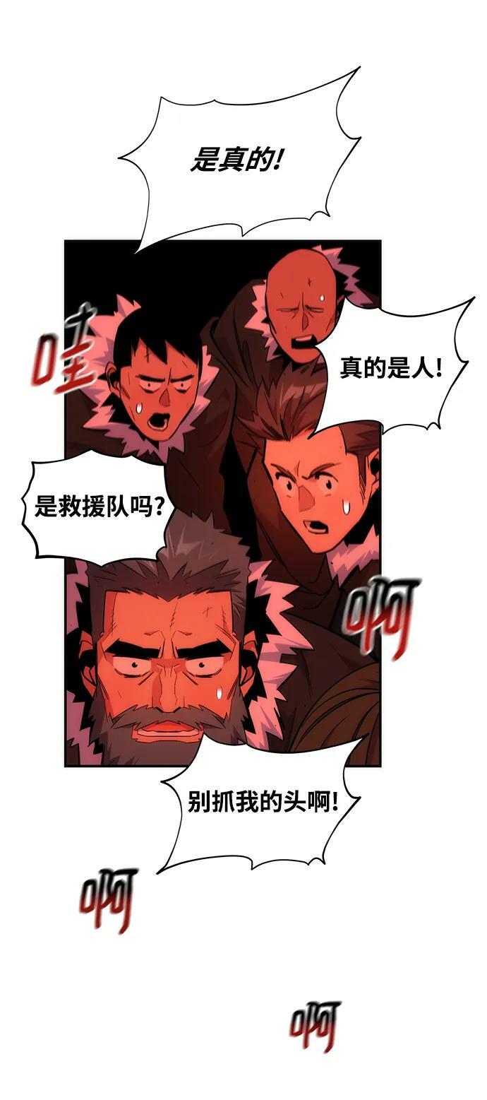 [第39话] 救援作战（3）92