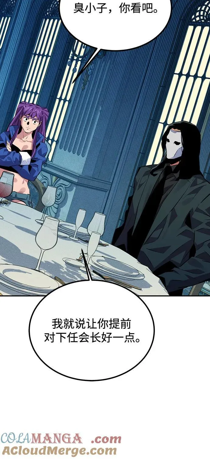 [第106话] 香槟48