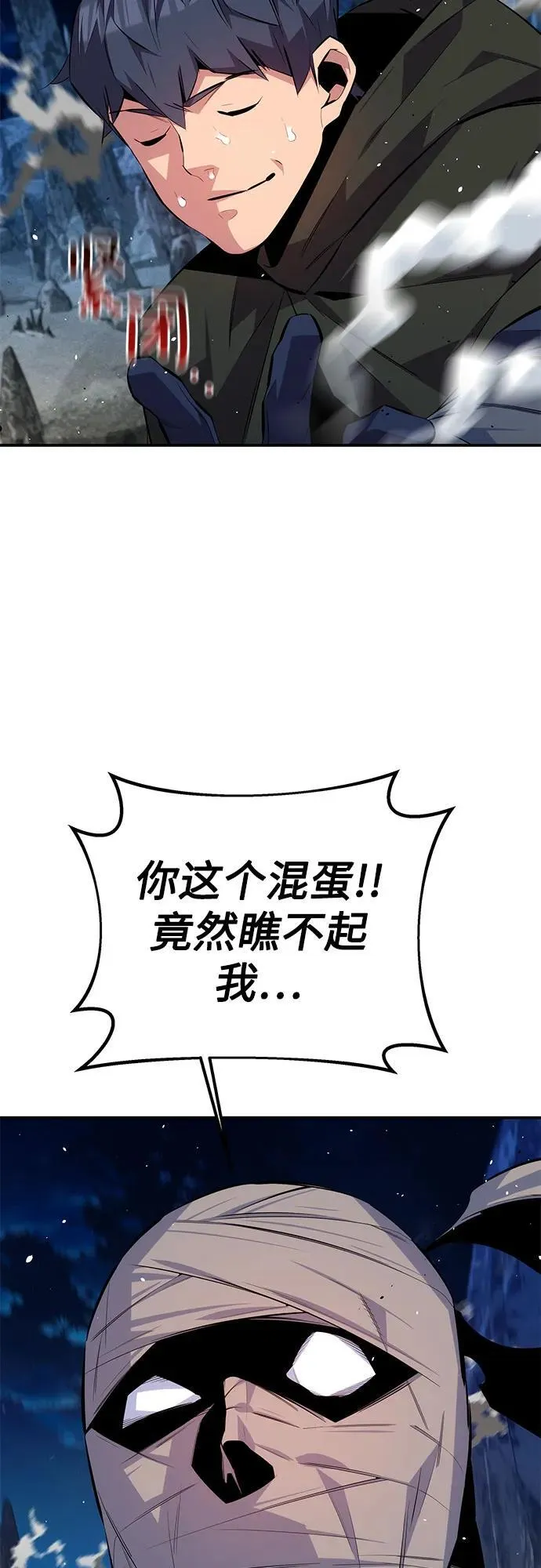 [第95话] 锻炼26
