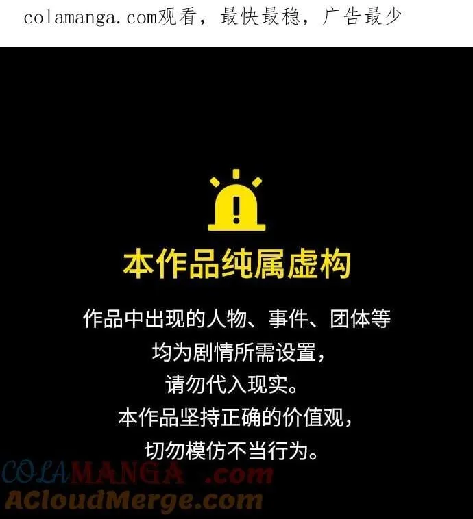 [第103话] 再次询问0