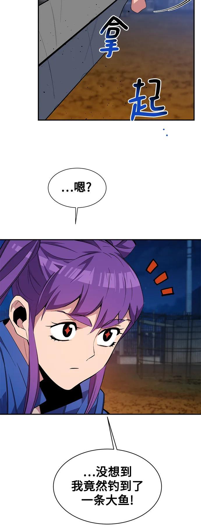 [第58话] 集合7