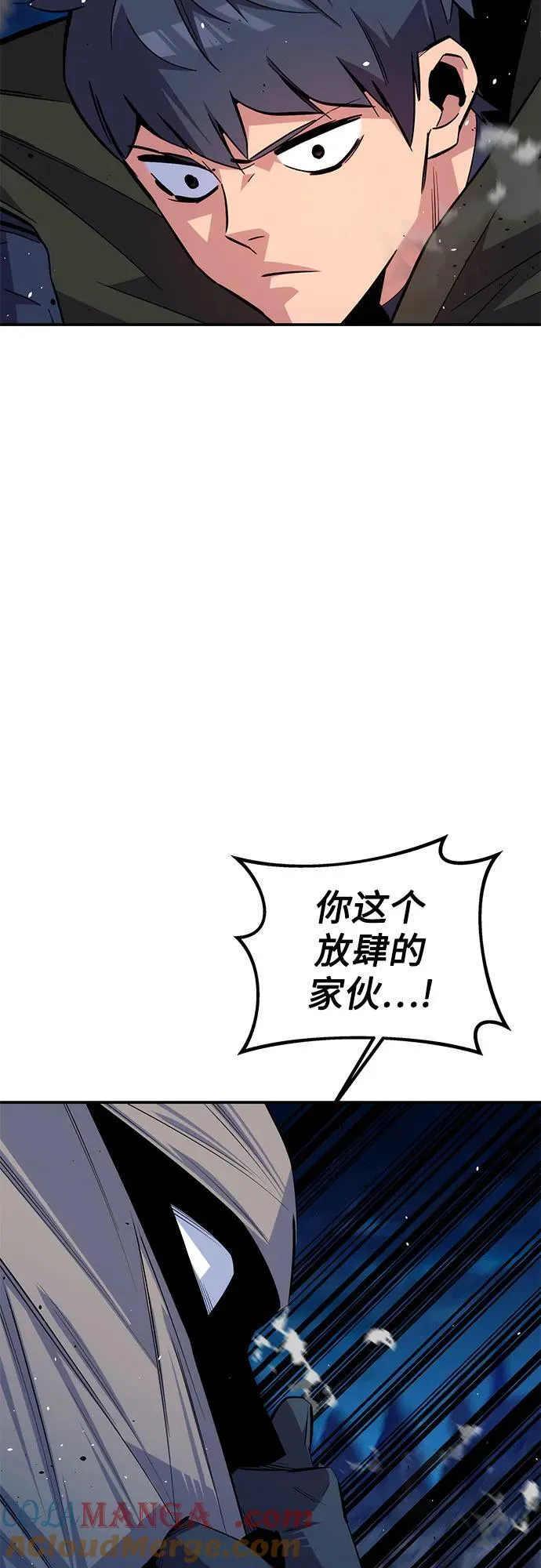 [第95话] 锻炼15