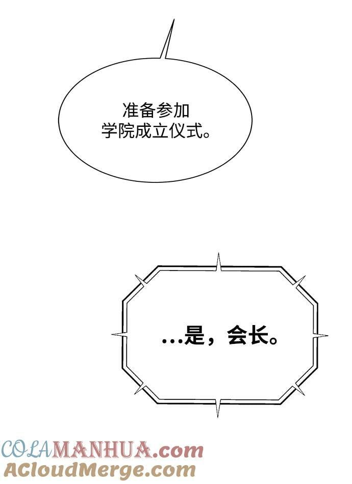 [第38话] 救援作战（2）40