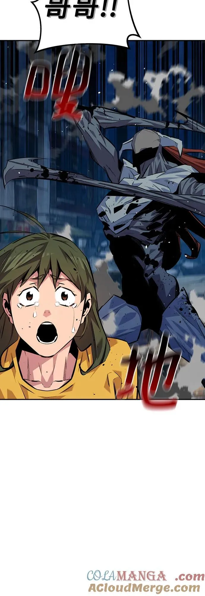 [第108话] 拯救45