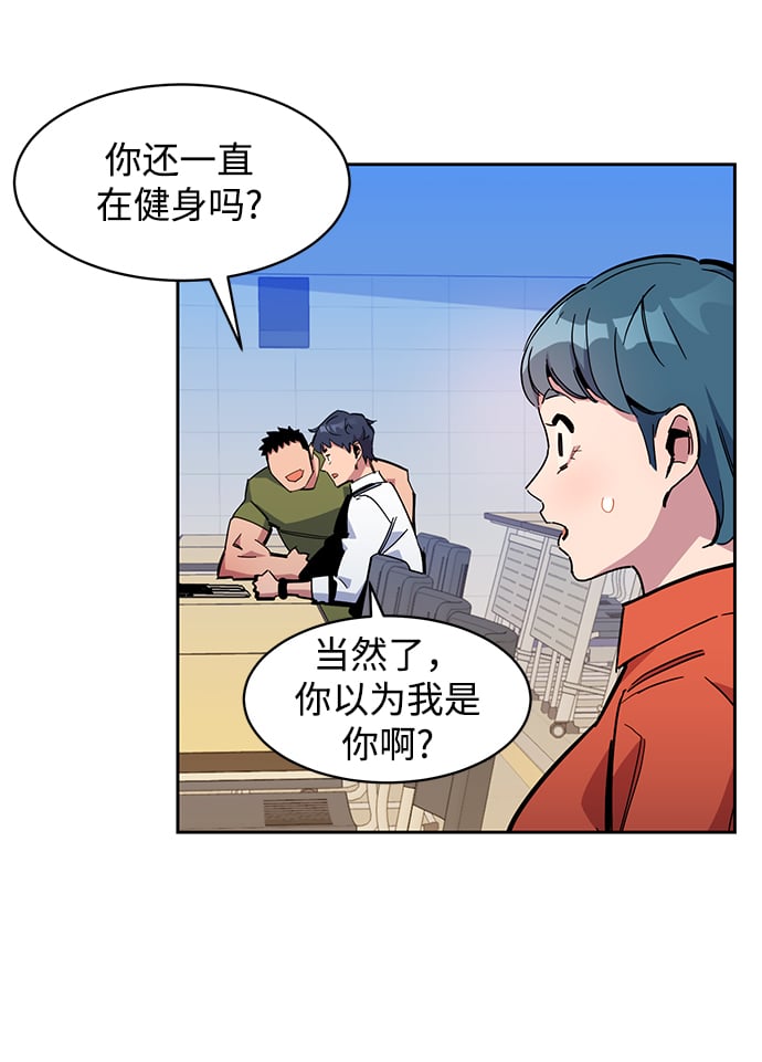 [第20话] 开学105