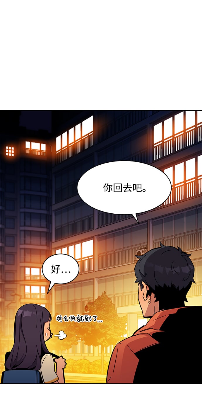 [第16话] 实战测试90
