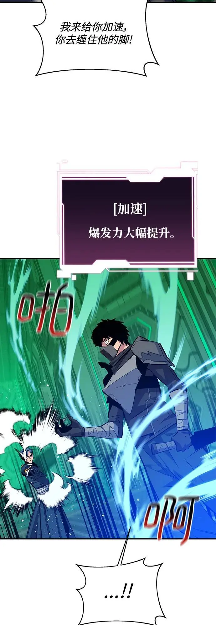 [第66话] 对人作战（2）49