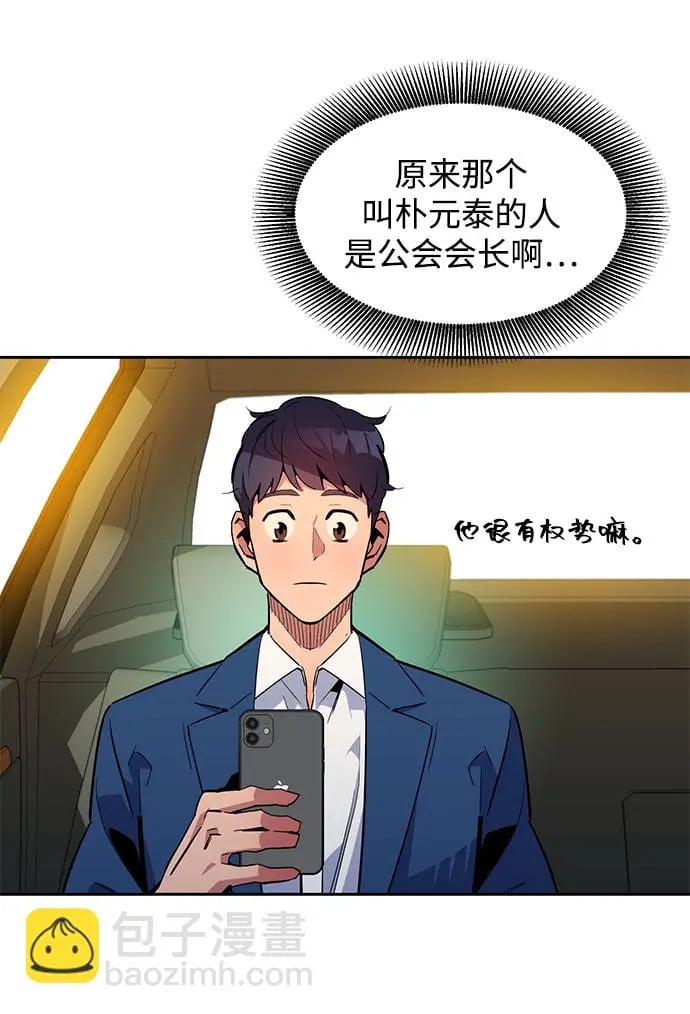 [第28话] 决心83