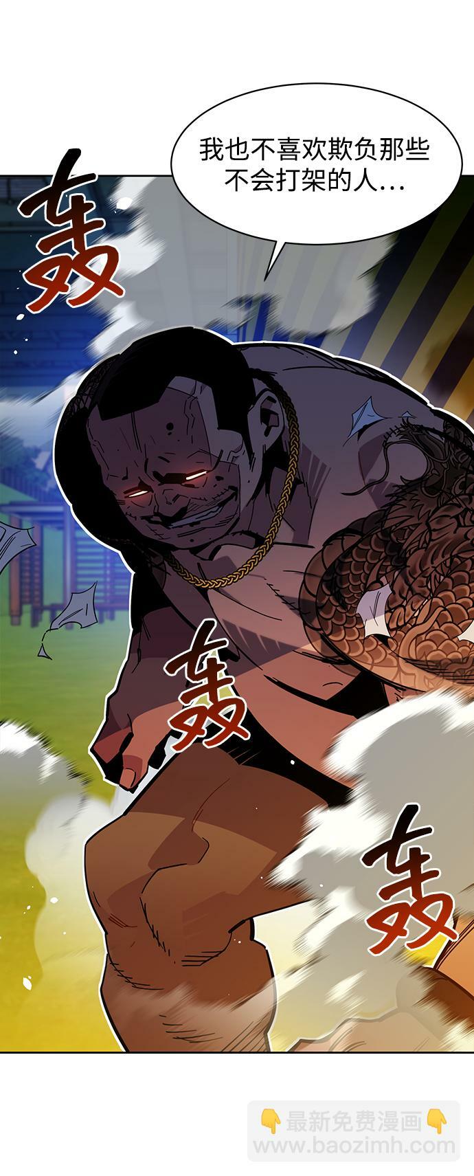 [第16话] 实战测试21