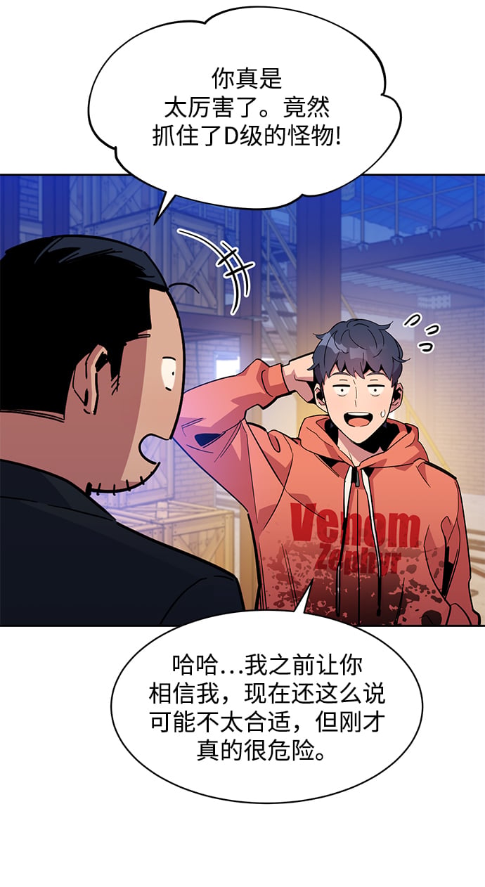 [第20话] 开学36