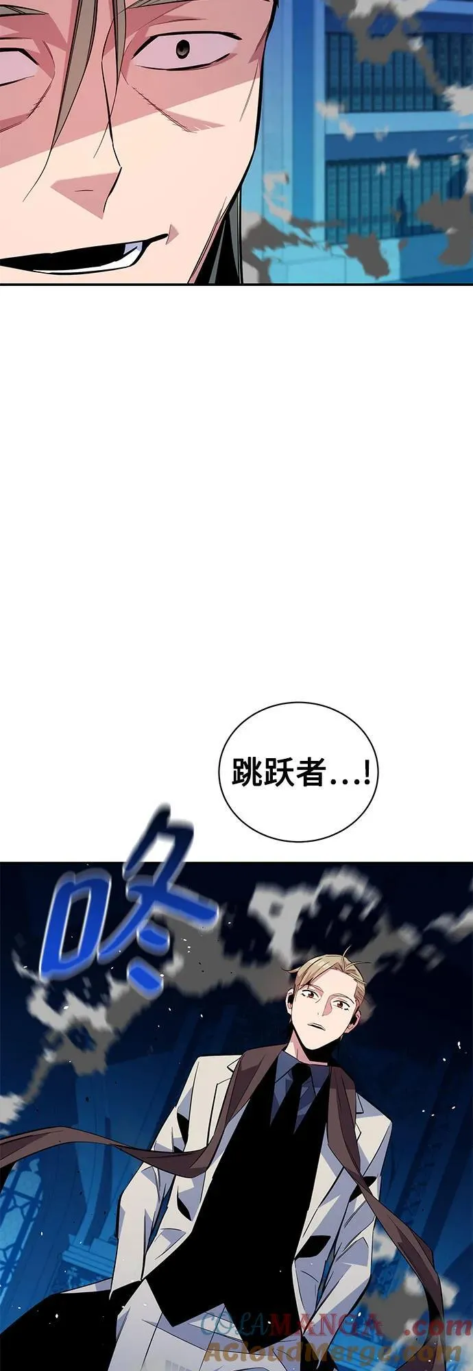 [第81话] 地下墓穴33