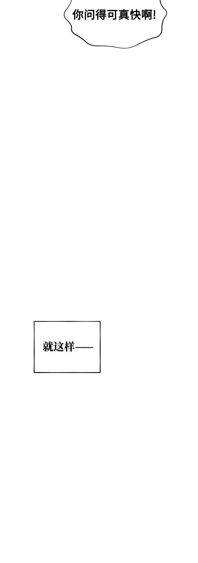 [第62话] 小组作业47