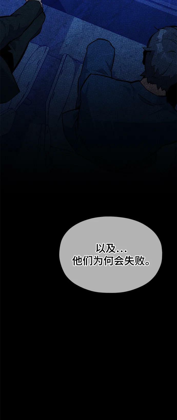 [第34话] 攻击1组（1）37