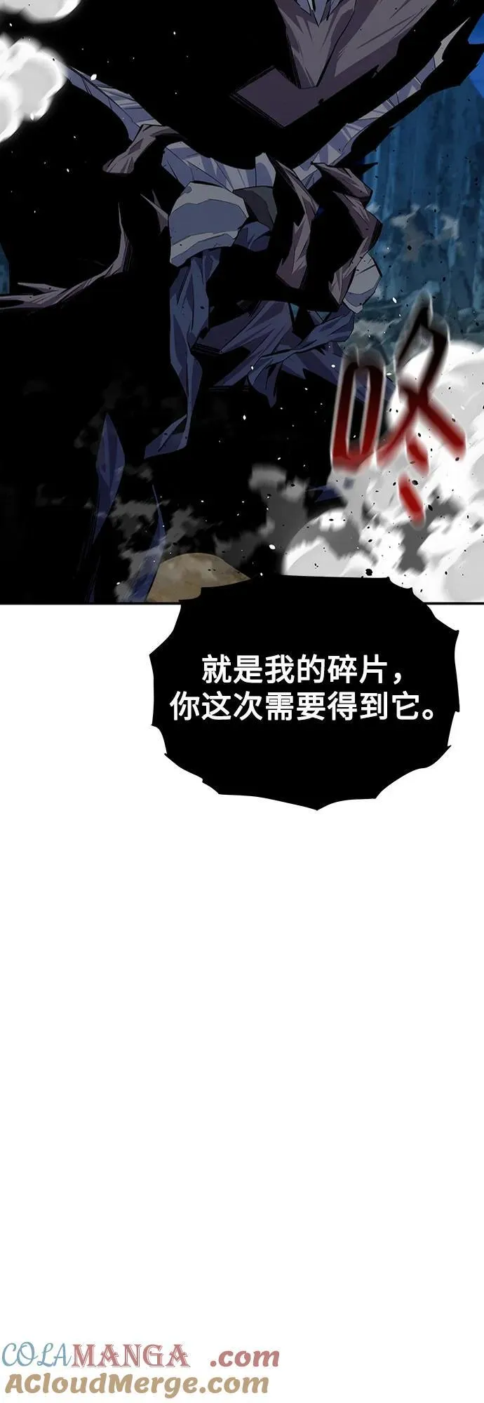 [第101话] 合作狩猎9