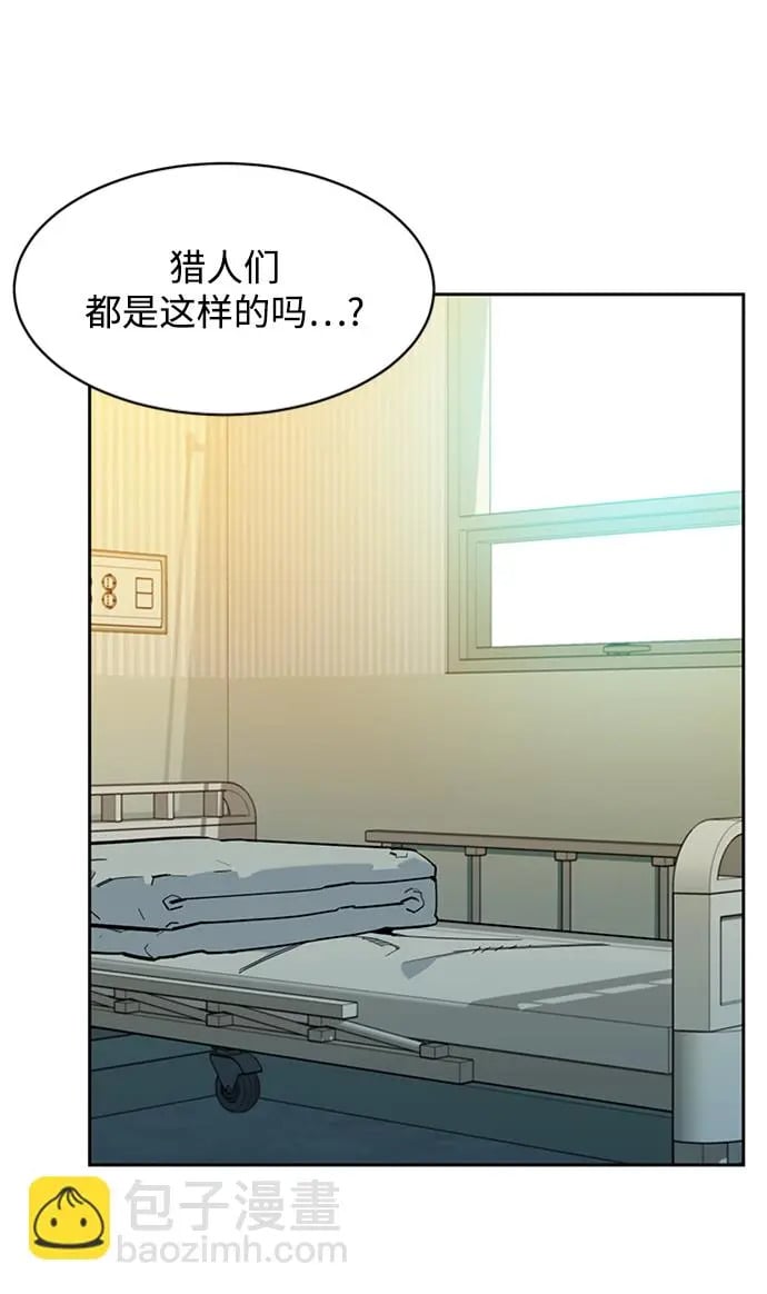 [第28话] 决心62