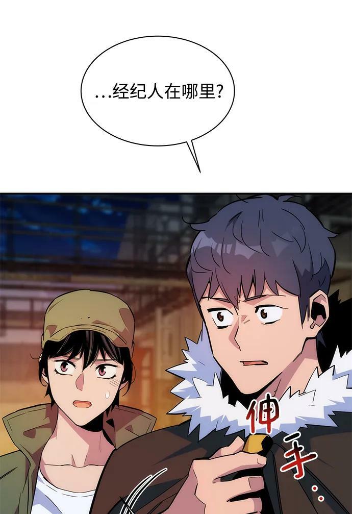 [第43话] 银月亮（1）21