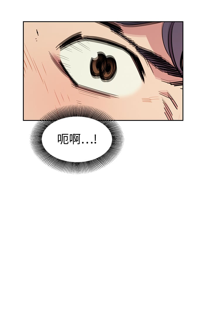 [第19话] D级怪物（2）42