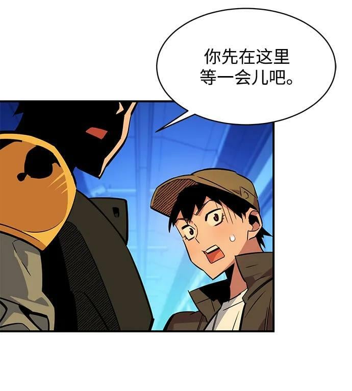 [第32话] 新舍区幽灵站（2）38