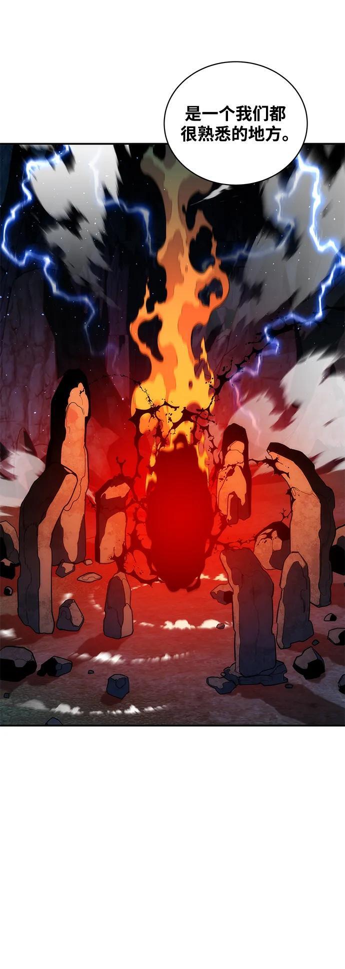 [第50话] D.E.P（3）80