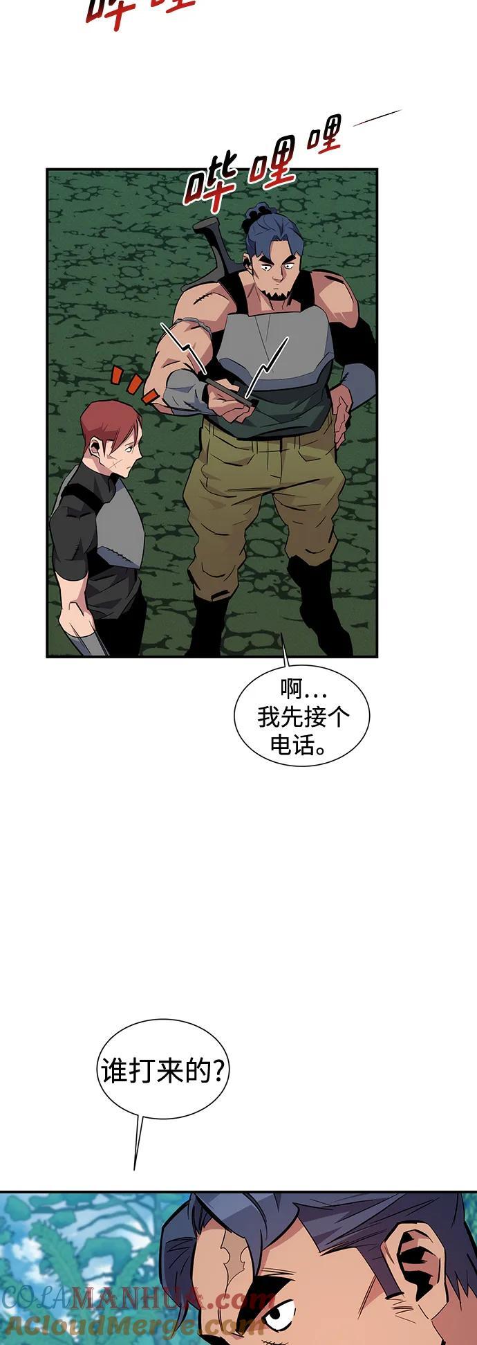 [第55话] 赫里蒂奇（1）3