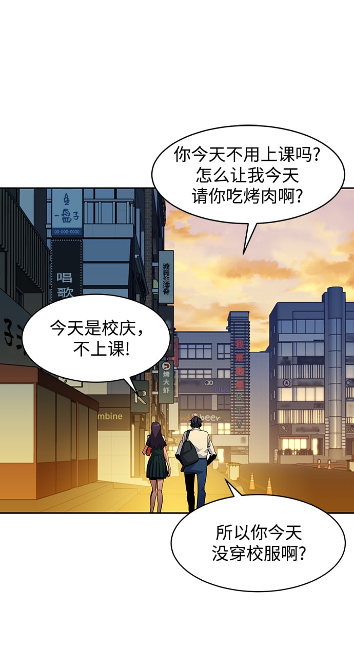 [第21话] 公会开会62