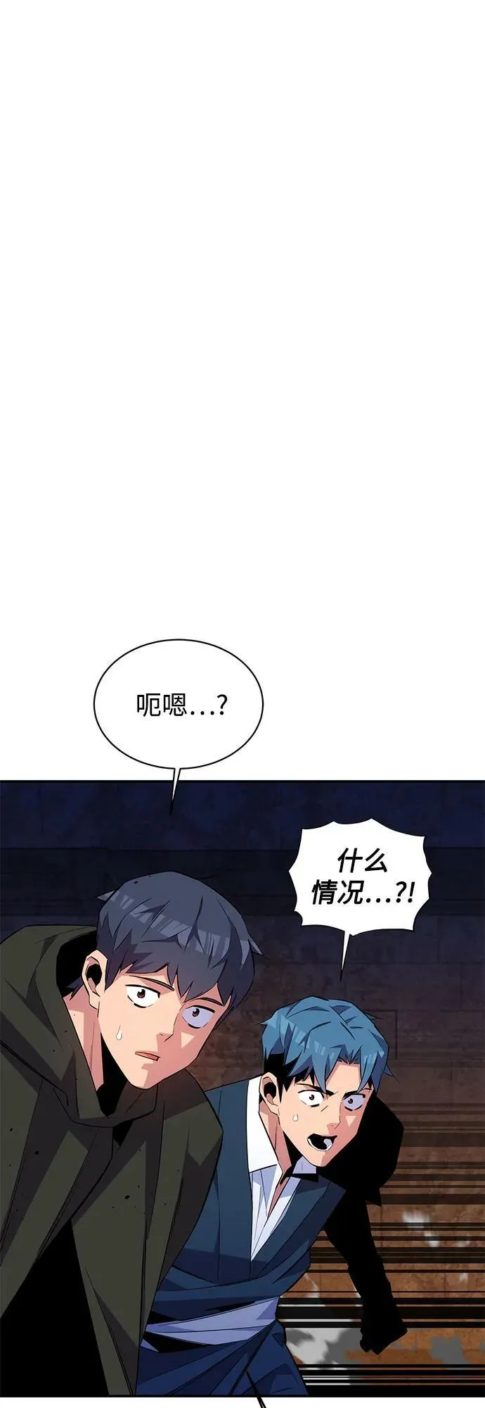 [第82话] 迷宫建造师59