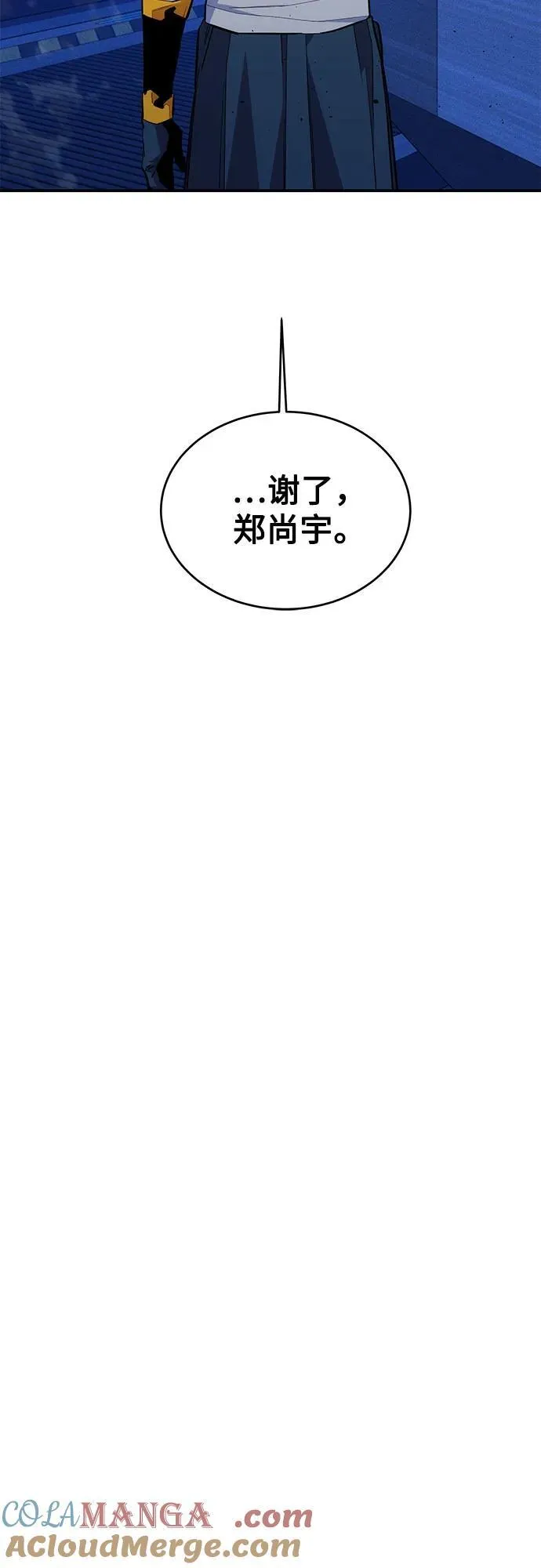 [第78话] 慎重的提问27