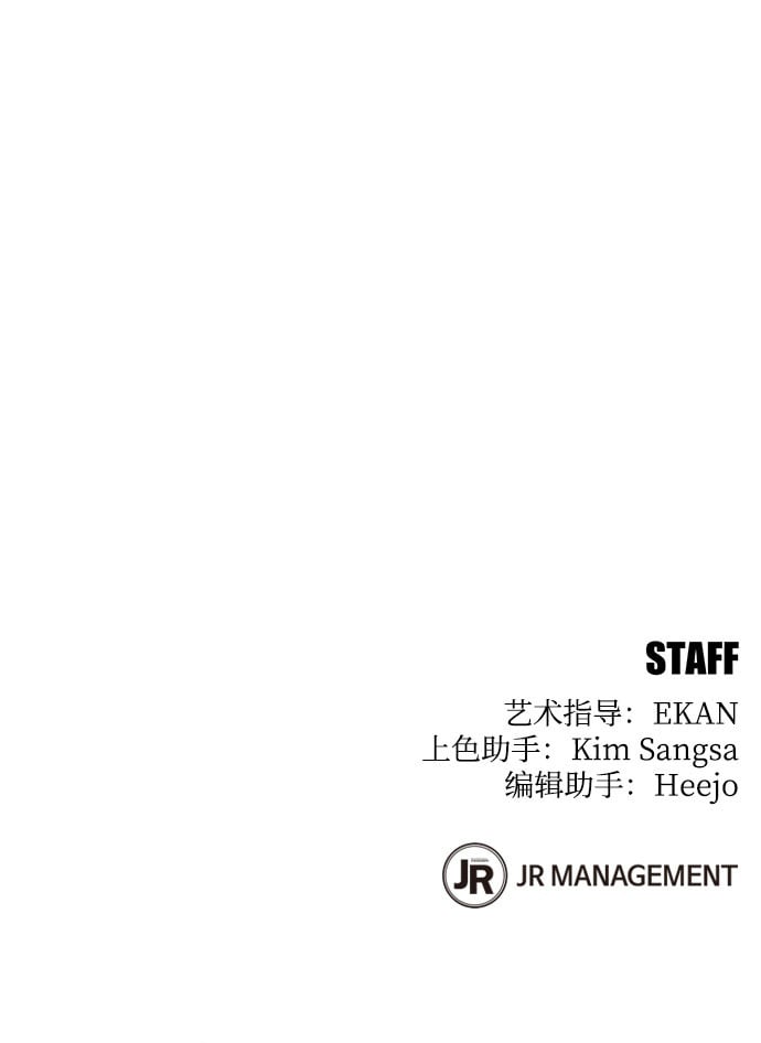 [第12话] 武藏山鹰眼（2）83