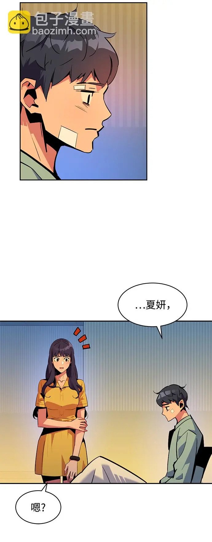[第28话] 决心56