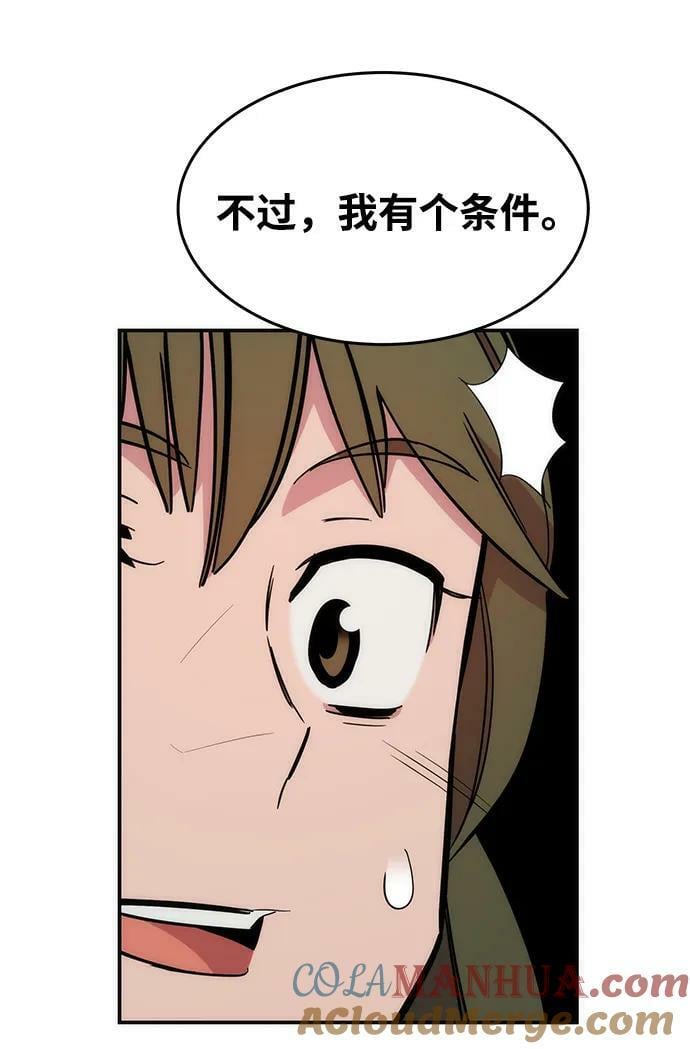 [第40话] 救援作战（4）60